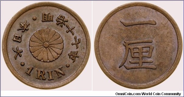 1 Rin - Bronze