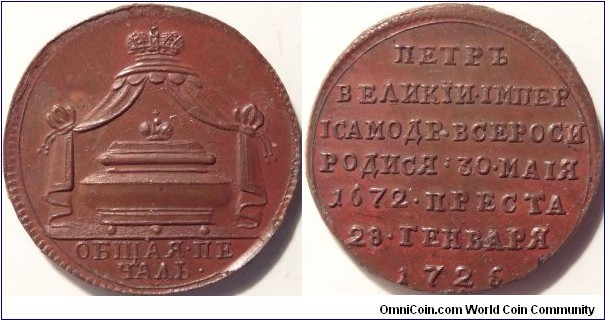 AE Novodel of a Peter The Great  Death Token 28 of January 1725