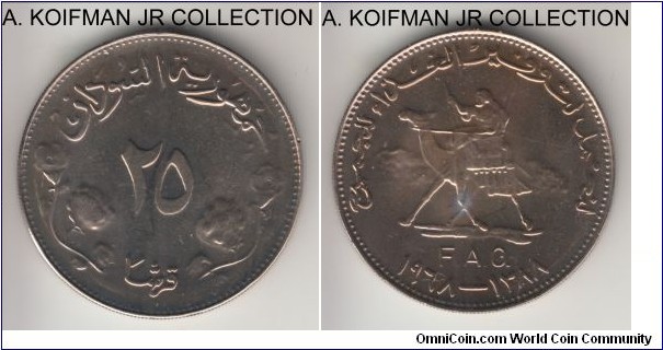 KM-38, AH1388(1968) Sudan 25 ghirsh; copper-nickel, reeded edge; prooflike variety of the FAO issue, dot after O, mintage 20,000 (Numista), average uncirculated but not a good strike.