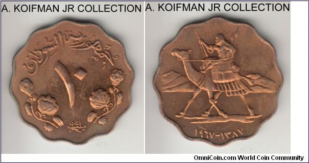 KM-32, AH1387(1967) Sudan 10 milliemes; bronze, scalloped flan, plain edge; standard circulation issue, toned uncirculated or proof.