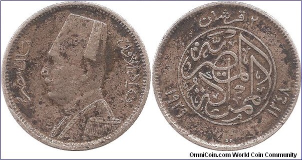 2 Qirsh 1348 Egypt