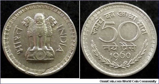 India 50 naye paise.
1960, Calcutta Mint.