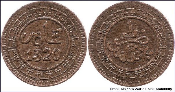 1 Mazuna 1320 Birmingham Mint