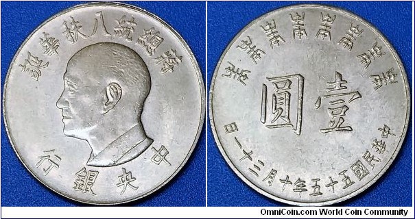 1 New Dollar, Republic of China. 25 mm