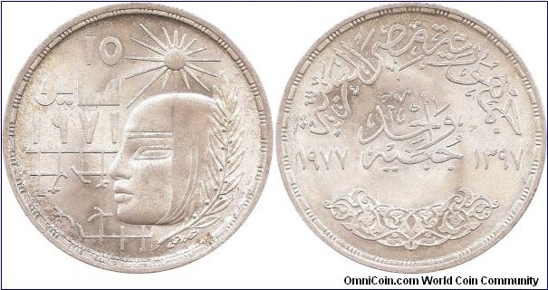 1 Pound 1397 Egypt