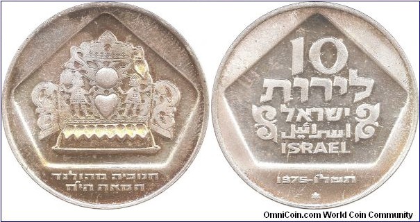 10 Lirot 5736 Israel