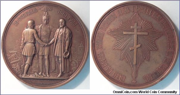 AE Medal On the Emancipation of Serfs from Serfdom. Dies by N. Kozin. Diakov-702.1; Smirnov-652.