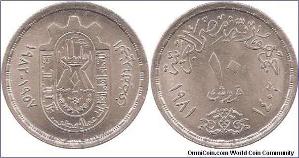 10 Piastres 1402 Egypt