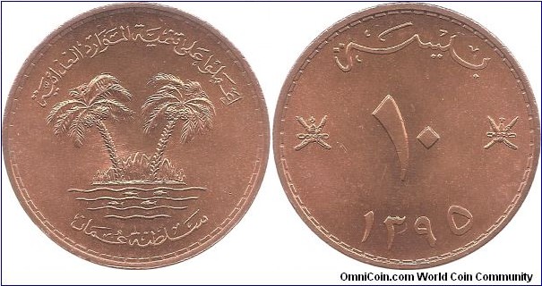 10 Baisa 1395 Oman