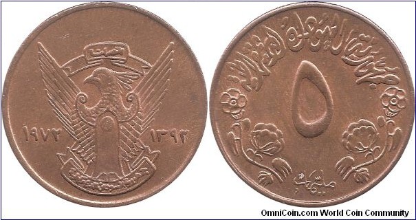 5 Milliemes 1392 Sudan