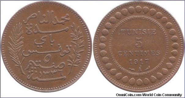 5 Centimes 1336 Tunisia