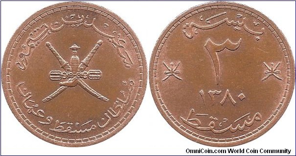 3 Baisa 1380 Muscat & Oman