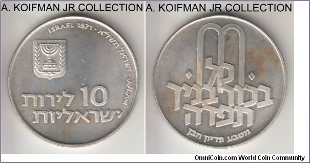 KM-57, 1971 Israel 10 lirot, Jerusalem mint (plain edge); silver, plain edge; Pidyon Haben (2'nd edition), mintage 30,144, toned uncirculated.