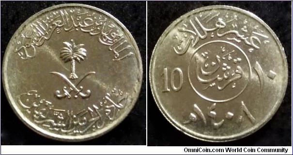 Saudi Arabia 10 halala. 1988 (AH 1408)