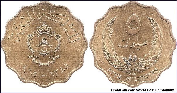 5 Milliemes 1385 Libya