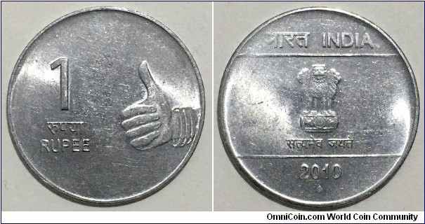 1 Rupee (Republic of India // Stainless Steel)