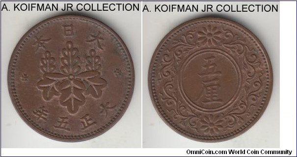 Y#41, Japan Taisho Yr.5 (1916) 5 rin; bronze, plain edge; Yoshihito, first year of the type, light brown almost uncirculated.