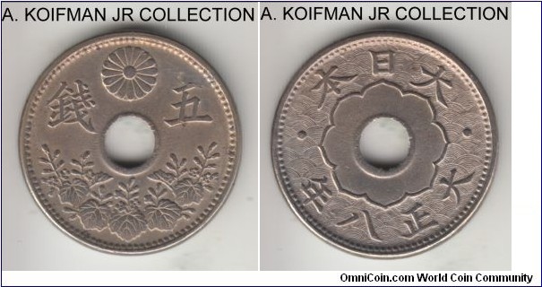 Y#43, Japan Taisho  Yr. 7 (1918) 5 sen; copper-nickel, holed flan, plain edge; Yoshihito, smaller mintage of the 4-years the type was minted, good very fine to extra fine.
