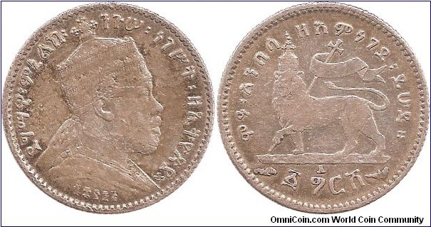 1 Gersh 1895 Ethiopia