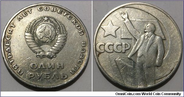 1 Ruble (Soviet Union / 50th Anniversary of the October Revolution 1917-1967 // Copper-Nickel)