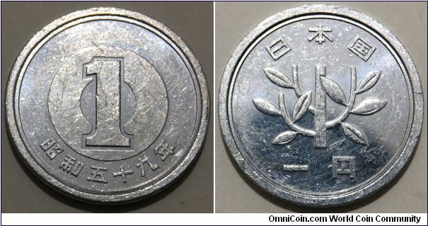 1 Yen (State of Japan / Emperor Showa - Hirohito // Pure Aluminium 1g)