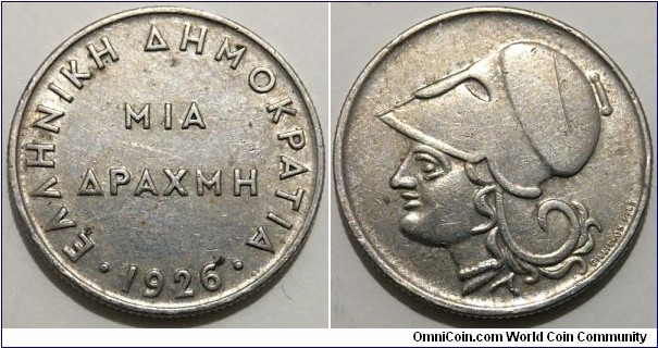 1 Drachme (2nd Hellenic Republic // Copper-Nickel)