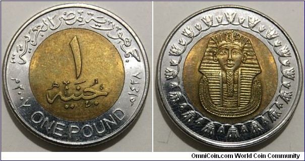 1 Pound (Arab Republic // Bimetallic: Brass plated Steel centre / Nickel plated Steel ring)