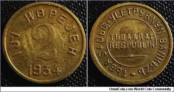 Tannu Tuva 1934 2 kopek. Old cleaning. Weight: 1.94g