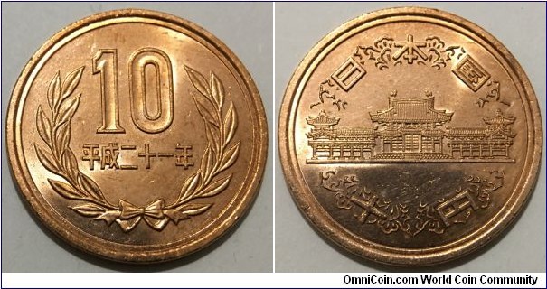 10 Yen (State of Japan / Emperor Heisei - Akihito // Bronze 4.5g)