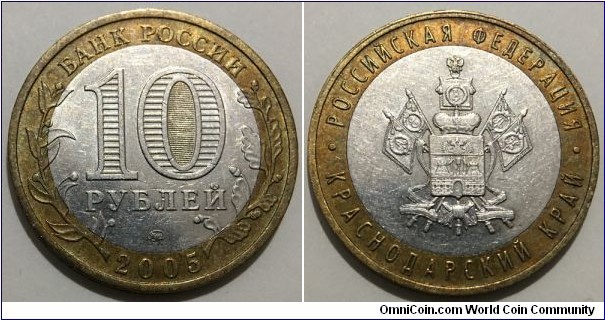 10 Rubles (Russian Federation / Krasnodar Territory // Bimetallic: Copper-Nickel centre / Brass ring)