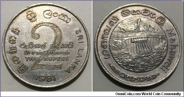 2 Rupees (Democratic Socialist Republic of Sri Lanka / FAO- Mahaweli Dam // Copper-Nickel)