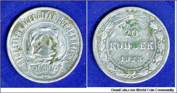 29 kopeeks.
RSFSR.
Found today in Moscow with a metal detector.

Ag500f.