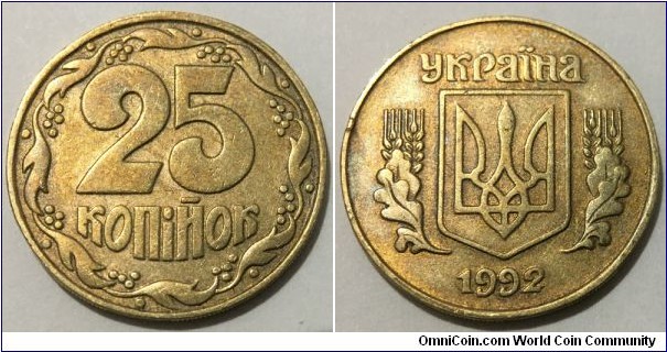 25 Kopiyok (Ukraine - Republic // Brass 2.9g)