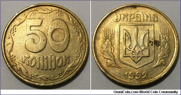 50 Kopiyok (Ukraine - Republic // Brass 4.2g)