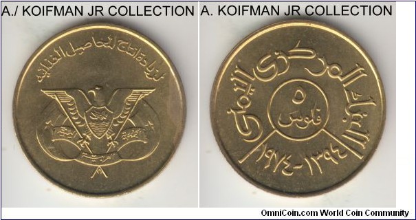 Y-38, AH1394(1974) Yemen 5 fils; brass, plain edge; one year FAO issue - inscription above the national arms, bright red uncirculated.