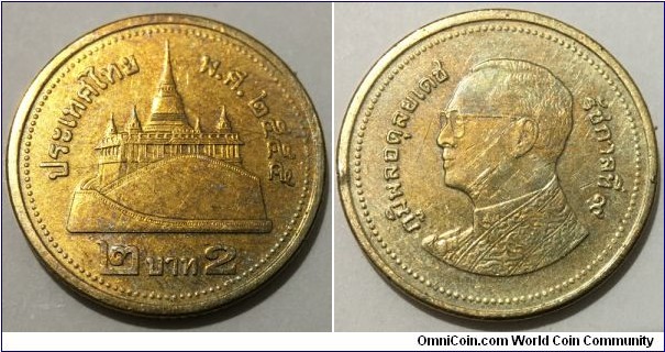 2 Baht (Kingdom of Thailand / King Rama IX // Copper-Aluminium-Nickel 92/6/2)