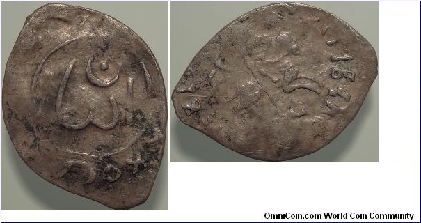 AR Denga Ivan III, Novgorod Mint. Name Ivan in Arabic / St George. GP 3175 R-VII. GP 2017 - 8135, R7.