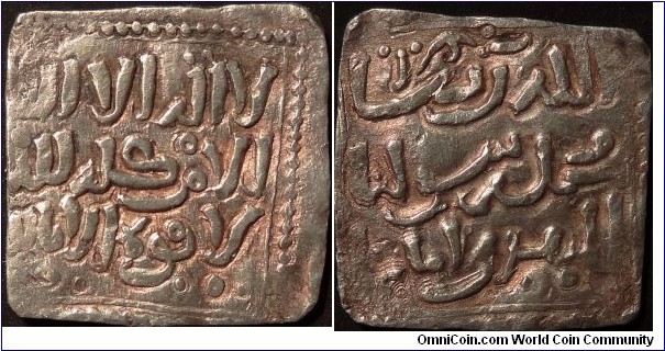 AR Square Dirham,  	Almohad Caliphate 1121-1269 AD