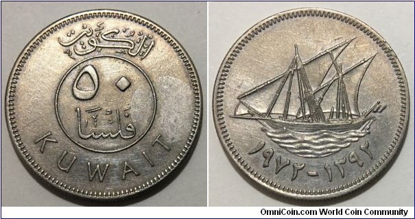 50 Fils (State of Kuwait / Emir Sabah III Al-Salim Al-Sabah // Copper-Nickel 75/25 / Mintage: 900.000 pcs)
