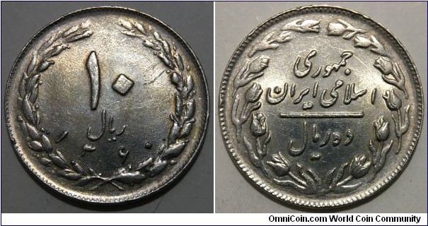 10 Rials (Islamic Republic of Iran // Copper-Nickel) 