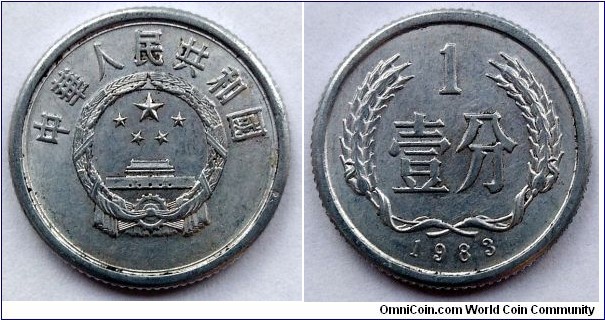 China 1 fen. 1983 (III)