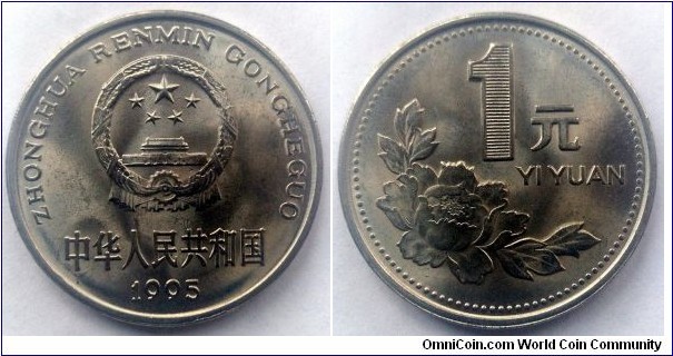 China 1 yuan.
1995