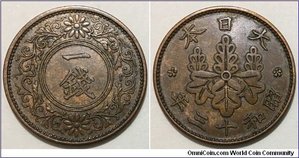 1 Sen (Empire of Japan / Emperor Showa - Hirohito // Bronze 3.75g)
