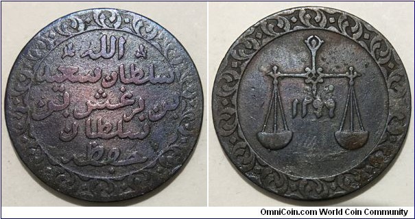 1 Pysa (Sultanate of Zanzibar / Sultan Barghash bin Said // Copper 6.5g)