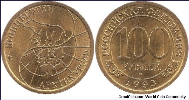 100 Roubles 1993 Spitsbergen