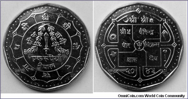 Nepal 1 rupee. 1988 (2045) This coin type were issued into circulation in prooflike condition.  
Second piece in my collection.