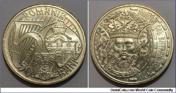 50 Bani (Romania - European Union Republic / 625th Anniversary of Mircea the Elder ascension to the Throne of Wallachia // Nickel Brass) 