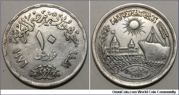 10 Piastres / Qirsh (Arab Republic of Egypt / Reopening of the Suez Canal // Copper-Nickel) 