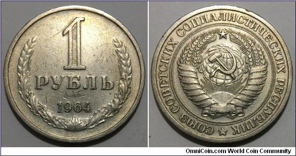 1 Ruble (Soviet Union // Nickel Brass) 