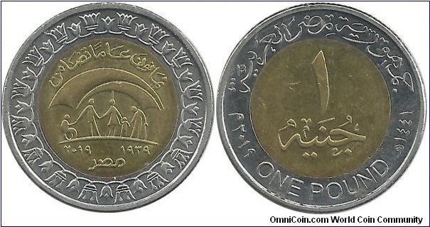 Egypt-80th Anniversary, Ministry of Social Solidarity - 1 Pound AH1441-2019
